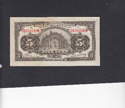 Beschrijving achterzijde: POST OFFICE